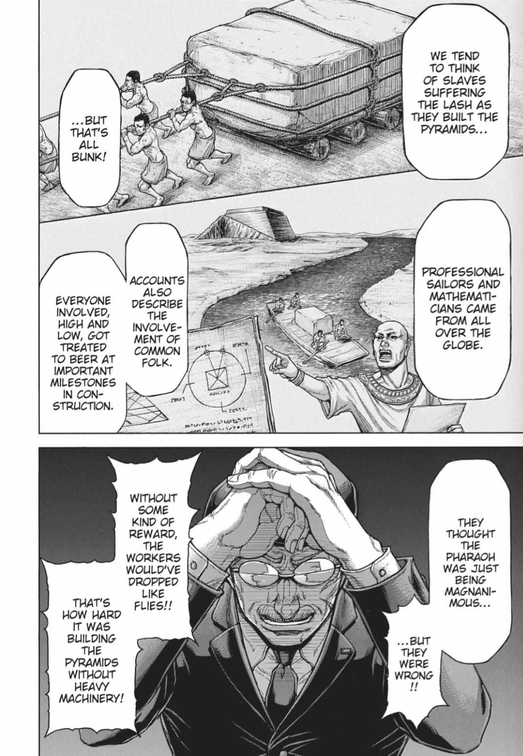 Terra Formars, Chapter 217 image 05